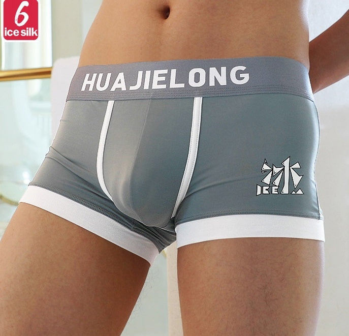 Men Loose Ice Silk Breathable Boxer Underwear, M, L, XL, XXL, XXXL